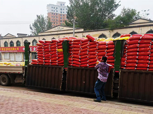 農(nóng)資銷(xiāo)售